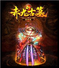天龙八部私服qq行会